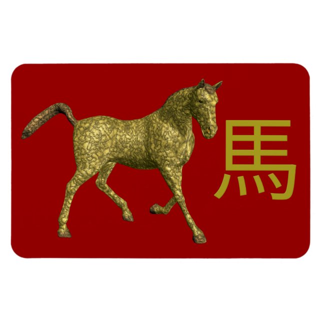 Golden Horse Magnet (Horizontal)