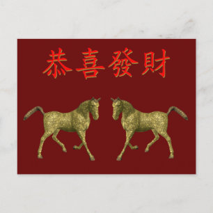 Golden Horses Postcard