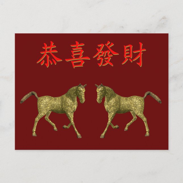 Golden Horses Postcard (Front)
