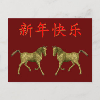Golden Horses Postcard