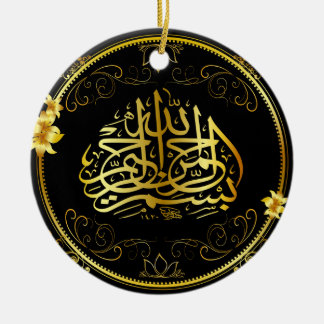Golden Islam Car Dangle Ceramic Tree Decoration