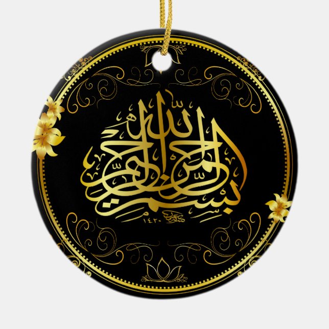 Golden Islam Car Dangle Ceramic Tree Decoration (Front)