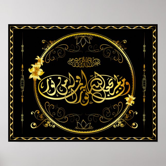 Golden Islam poster (Front)