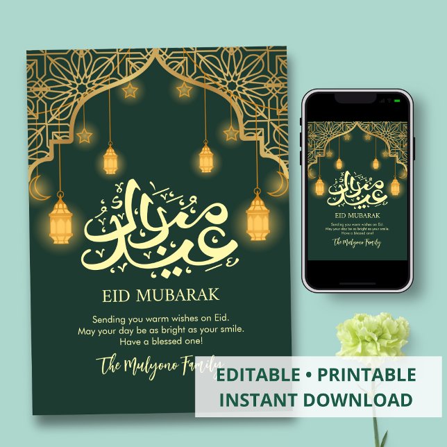 Golden Lantern Arch Islamic Celebration Card (Creator Uploaded)