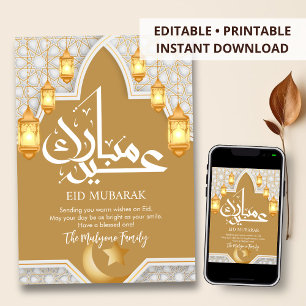 Golden Lanterns and Crescent Moon Eid Mubarak Card