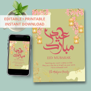 Golden Lanterns and Pink Blossom Eid Mubarak Card