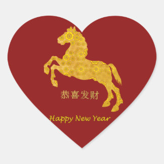 Golden Lotus Petal Pattern Horse On Dark Red Heart Sticker