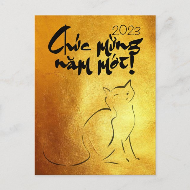 Golden Lunar Vietnamese Cat Year 2023 VPc Invitation Postcard (Front)