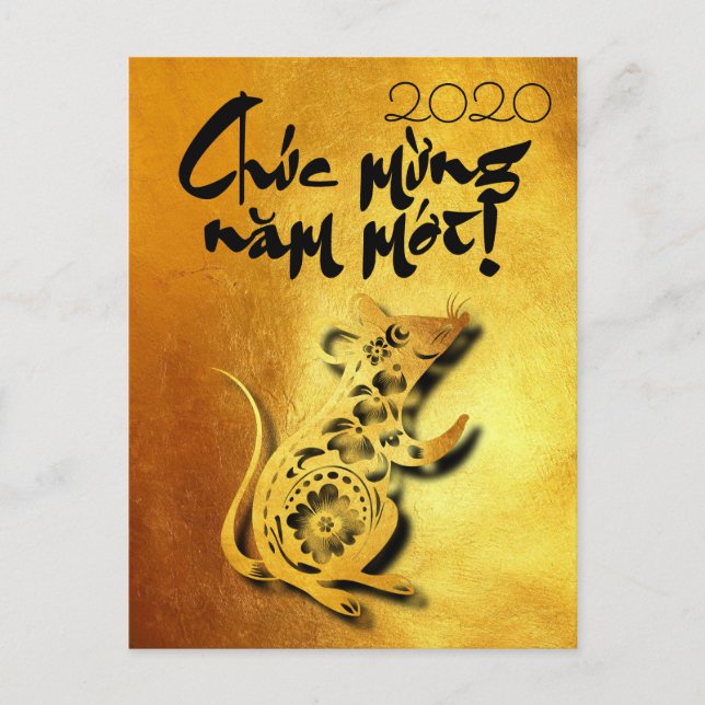Golden Lunar Vietnamese Rat Year 2020 GP Invitation Postcard (Front)