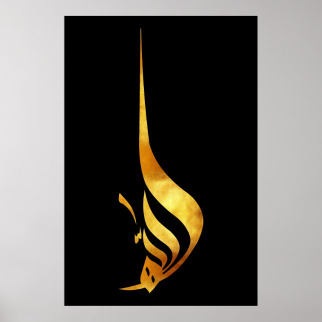Golden Majesty: The Divine Name ALLAH Poster (Front)