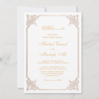 golden muslim wedding invitation
