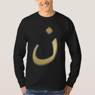 Golden N for Nazarine - on Black T-Shirt