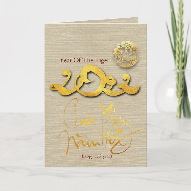 Golden Paper-cut Vietnamese Tiger Year 2022 GC Holiday Card (Front)