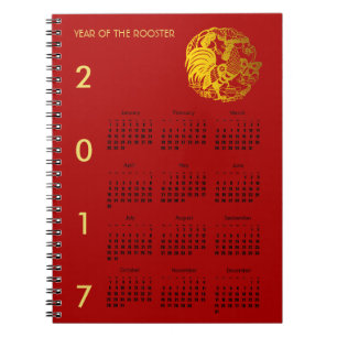 Golden Papercut Rooster Year 2017 Calendar noteb Notebook