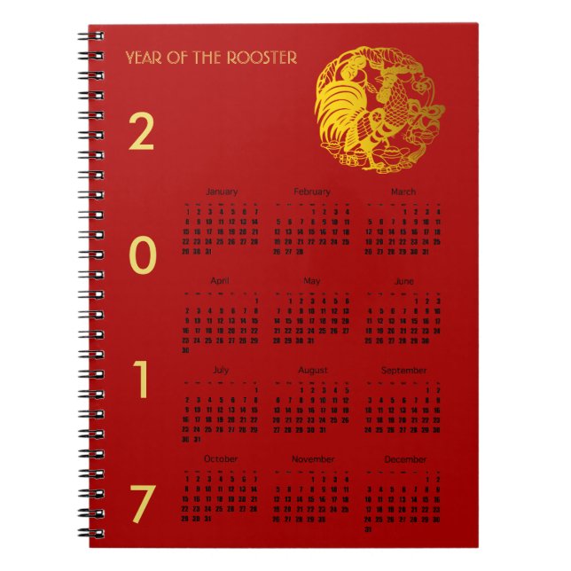 Golden Papercut Rooster Year 2017 Calendar noteb Notebook (Front)