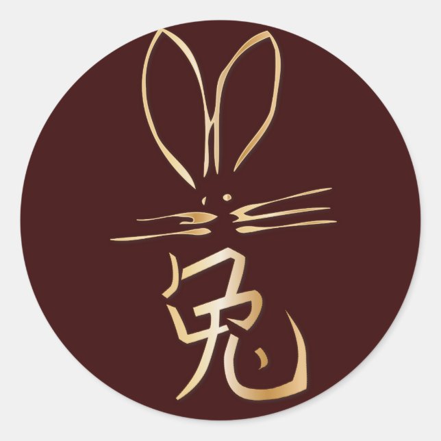 Golden Rabbit with Chinese Character Classic Round Sticker (Front)