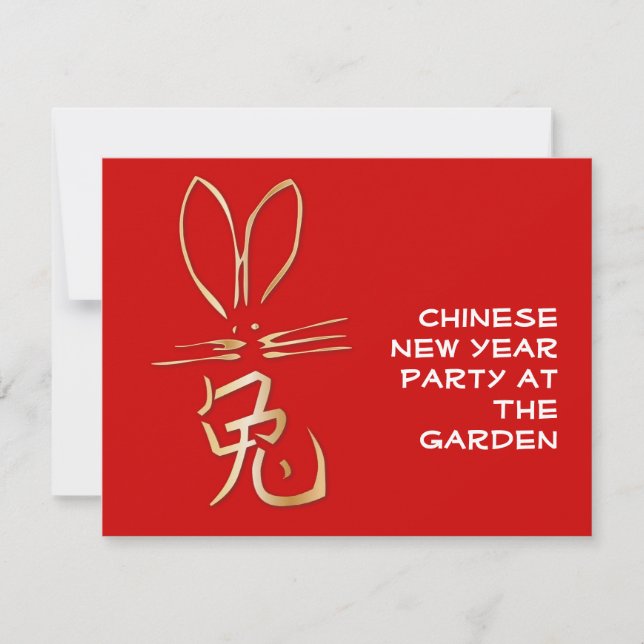 Golden Rabbit with Chinese Character Holiday Card (Front)