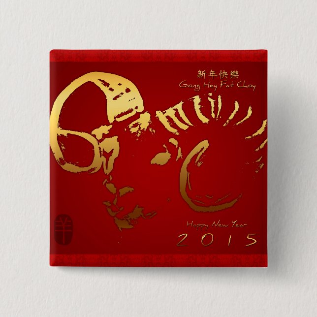 Golden Ram Chinese New Year 2015 Square Button (Front)
