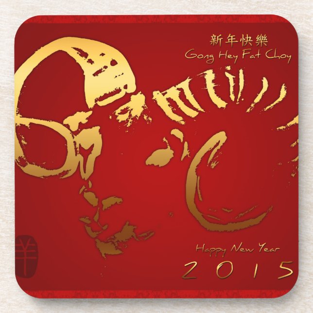 Golden Ram Chinese New Year 2015 Square Coaster (Front)
