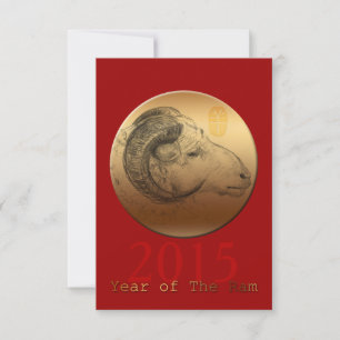 Golden Ram Chinese New Year Custom 2015 Invitation