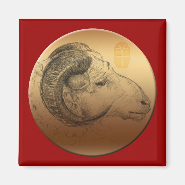 Golden Ram Chinese New Year of the Sheep 2015 Magnet (Front)