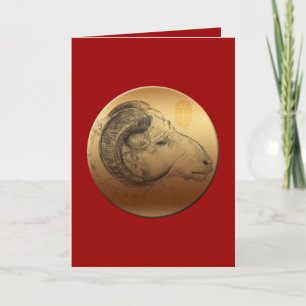 Golden Ram or Aries Chinese Western zodiac sign Holiday Card