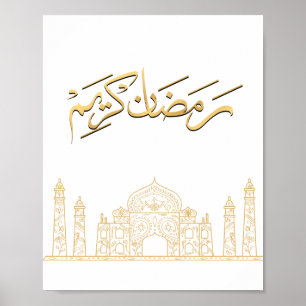 Golden Ramadan Kareem Print