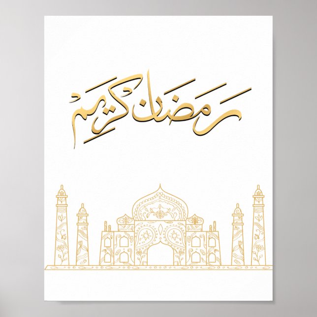 Golden Ramadan Kareem Print (Front)