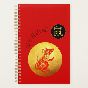 Golden Red Rat Papercut Chinese New Year 2020 SP1 Planner