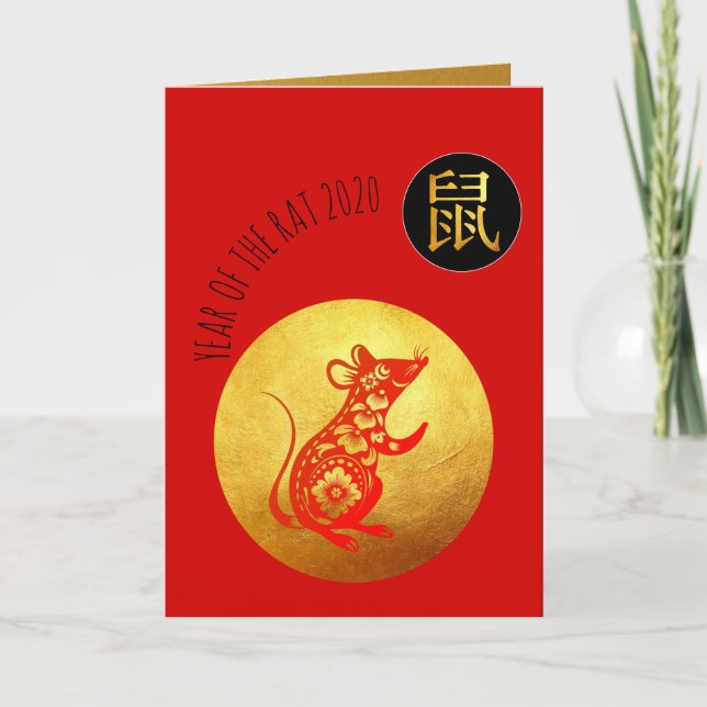 Golden Red Rat Papercut Chinese New Year Zodiac GC Card (Front)