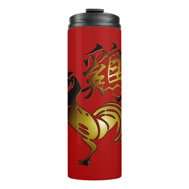 Golden Rooster Chinese Ideogram Zodiac Birthday TT Thermal Tumbler (Front)