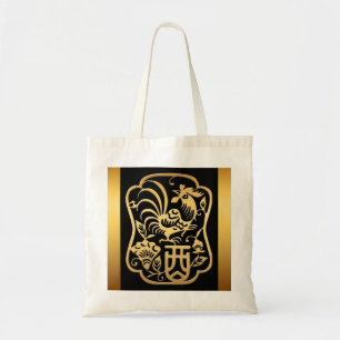 Golden Rooster Chinese Year Zodiac Black 1 Bag