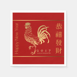 Golden Rooster New Year 2017 in Chinese P Napkin