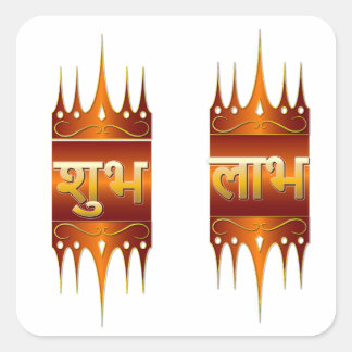 Golden Shubh Labh Hindu Door Sticker