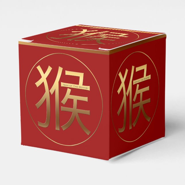 Golden Symbol of The Monkey Chinese New Year 2016 Favour Box (Front Side)