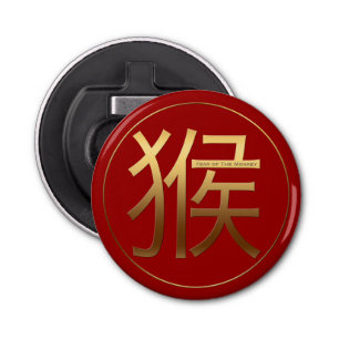 Golden Symbol of The Monkey Chinese New Year Bottle Opener