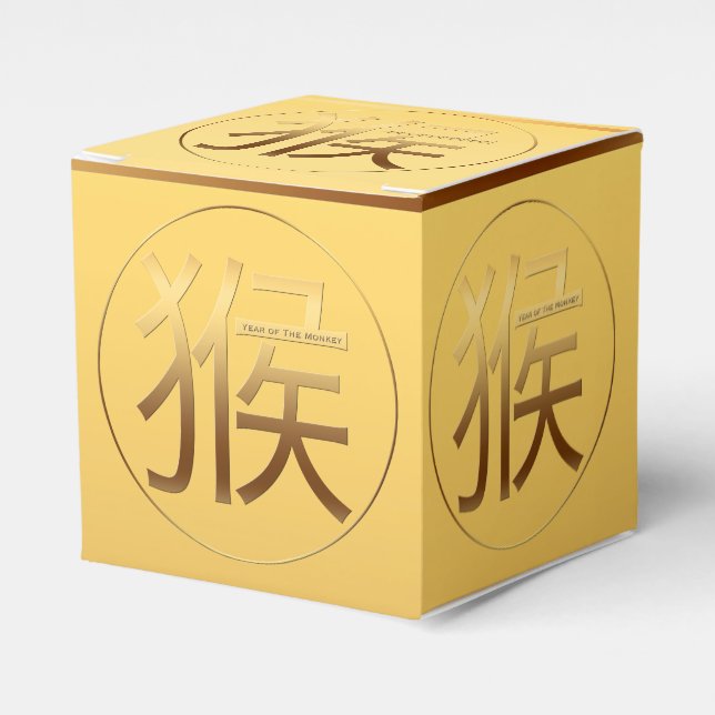 Golden Symbol of The Monkey for Chinese New Year Favour Box (Front Side)