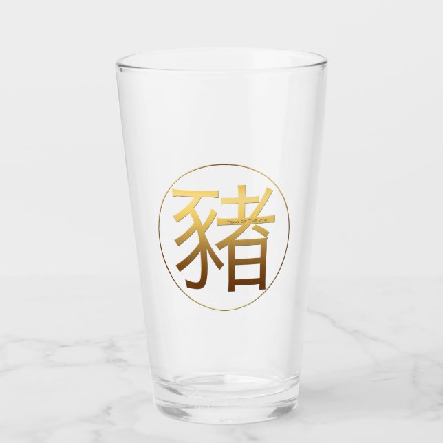 Golden Symbol Pig Chinese New Year 2019 Glass (Front)