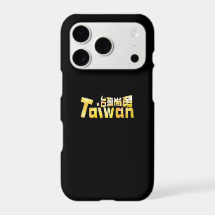 Golden Taiwan Strong Taiwan Pride 台灣尚勇
