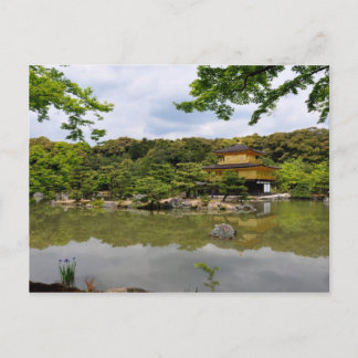 Golden Temple Postcard