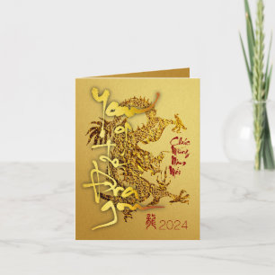 Golden Vietnamese Dragon New Year 2024 GC Holiday Card