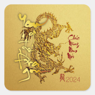 Golden Vietnamese Dragon New Year 2024 SqS01 Square Sticker