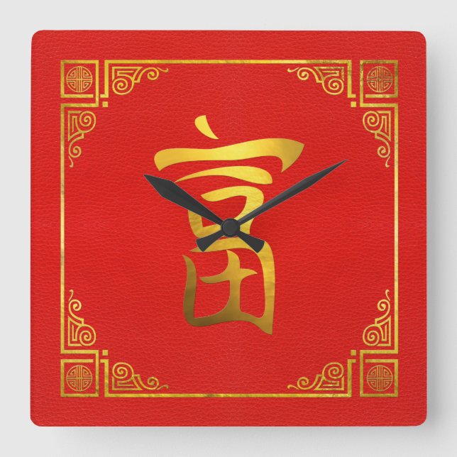 Golden Wealth Feng Shui Symbol on Faux Leather Square Wall Clock (Front)