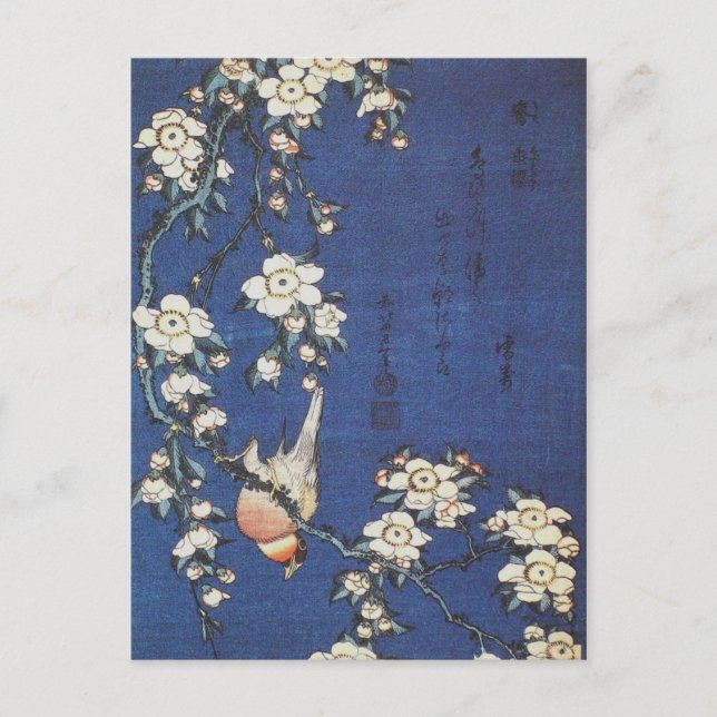 Goldfinch and Cherry Tree, c.1834  by Katsushika H Postcard (Front)