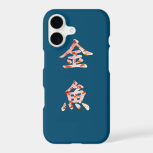 Goldfish in "Kingyo" Chinese characters (pink) Bar