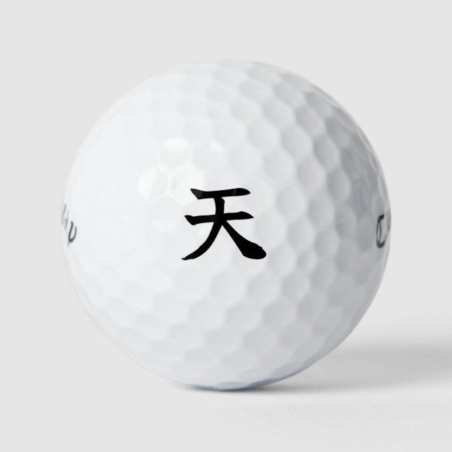 Golf ball with Japanese Kanji for "Heaven" (Front)