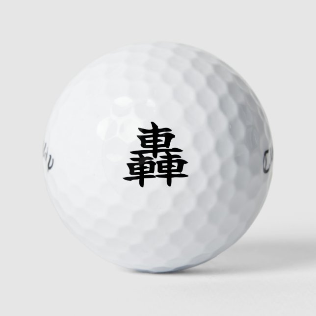 Golf ball written in Japanese KANJI as "GO" (Front)