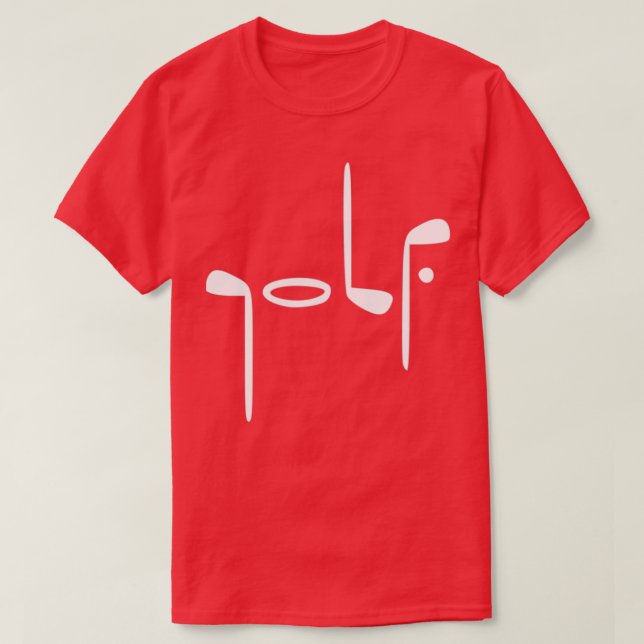 golf Classic Essential T-Shirt (Design Front)