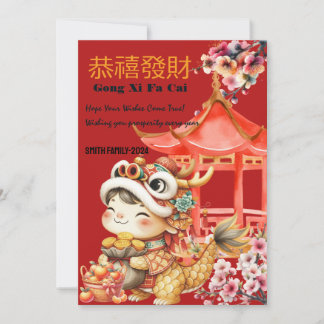 Gong Xi Fa Cai-Dragon Chinese New Year-Lunar 2024 Invitation