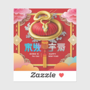 Gong Xi Fa Cai Happy New Year Year of the Snak